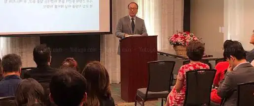 Photo de Pittsburgh Korean Presbyterian Church (í”¼ì¸ ë²„ê·¸ í•œì¸ ìž¥ë¡œêµíšŒ)