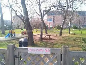 Photo de Aire de Jeux Paradis