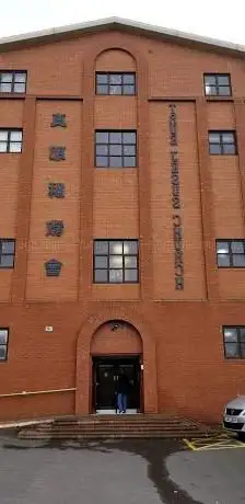 Photo de True Jesus Church in Newcastle
