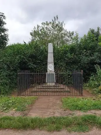 Photo de Steve Fairbairn Memorial