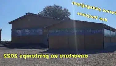 Ferme pédagogique des Vaujeans