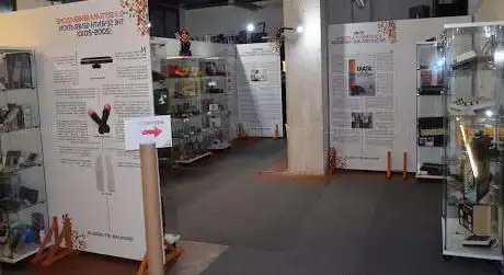 Photo de Videogame Art Museum