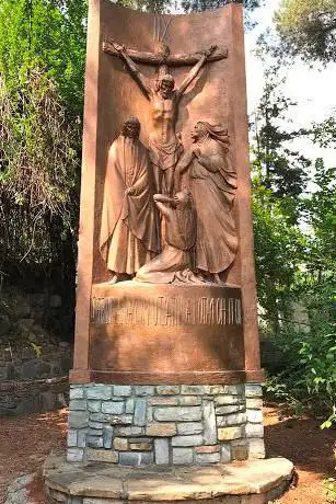 Photo de Via Crucis Monumentale