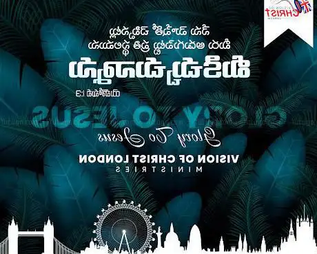 Photo de Vision Of Christ London Telugu Church