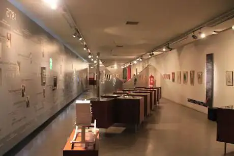 Photo de Maison des lettres