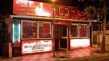 Photo de CJ's Karaoke Bar