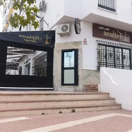 Photo de fakhama lounge