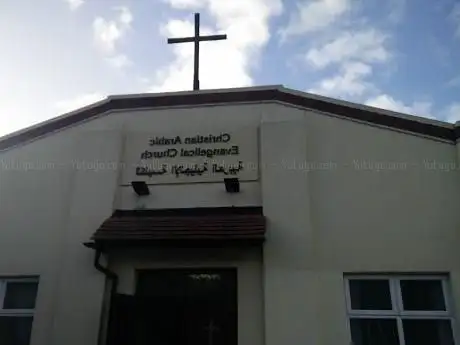 Photo de Christian Arabic Evangelical Church