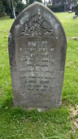 St John's Church Aldercar