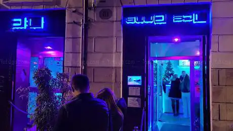 Photo de Ice Club