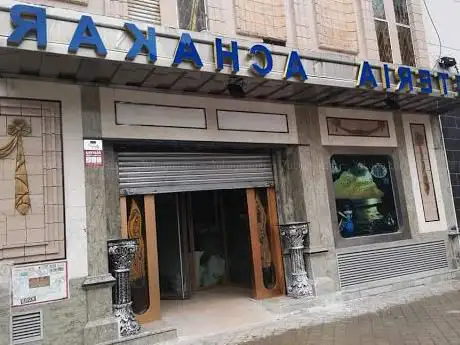 Photo de Teteria achakar