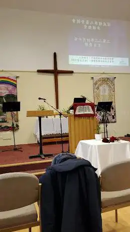 Photo de Milton Keynes Church - N.C.C.C. ç±³é “å …å ‚ - è«¾å’¸é “è¯äººåŸºç£æ•™æœƒ