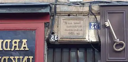 Pavillons de la Rue Sainte-Chatherine (Rue du Moulin )