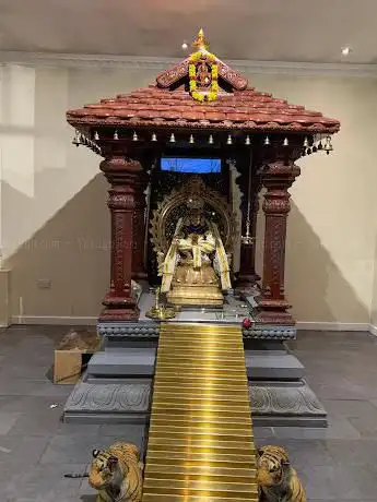 Lord Ayyappa