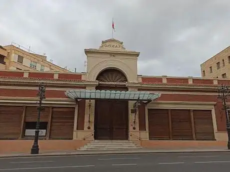 Photo de Casino de Orihuela
