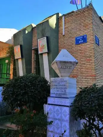 Photo de Centro Andaluz