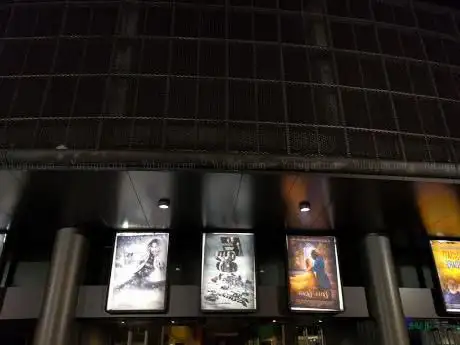 Photo de Multiplex Porta Nova