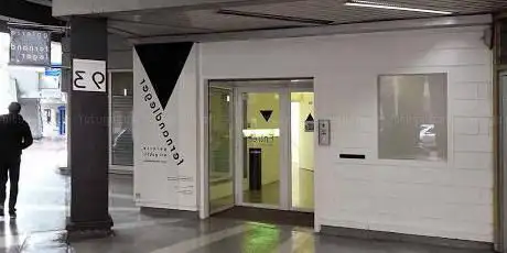 Galerie Fernand Léger / Ville d'Ivry-sur-Seine