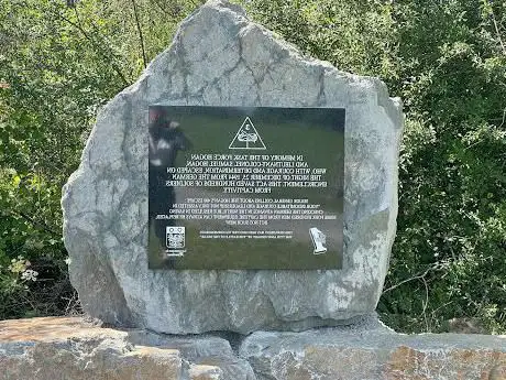 Monument Task Force Hogan