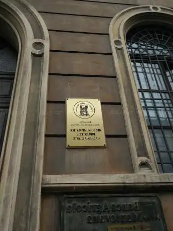 Photo de Museo Numismatico