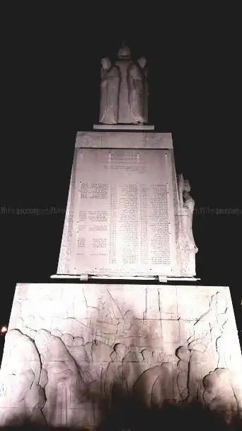 Monument Aux Morts.