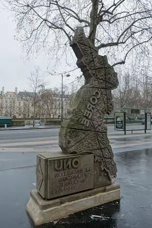 Photo de Jardin du Bataillon de l'ONU