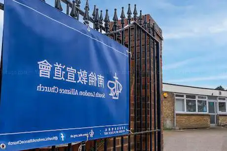 Photo de South London Alliance Church