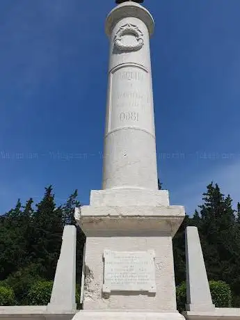 Photo de Ossario dei caduti della battaglia