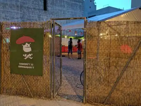 Photo de Barraca Si t'agarre t'aspatarre
