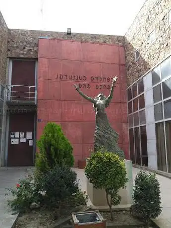 Photo de Centro Cultural Santa Ana
