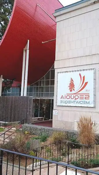 Photo de Library Le Séquoia