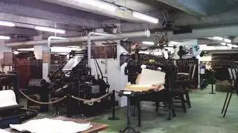 Photo de Musée de l'Imprimerie