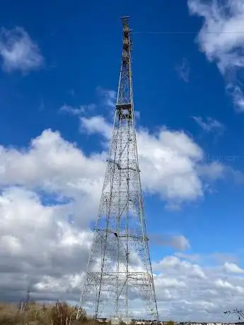 Photo de Swanscombe Pylon