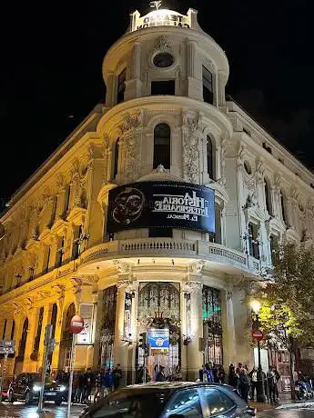 Photo de The Hole