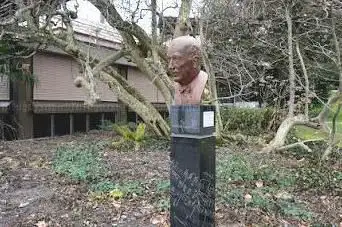 R. Strauss Statue