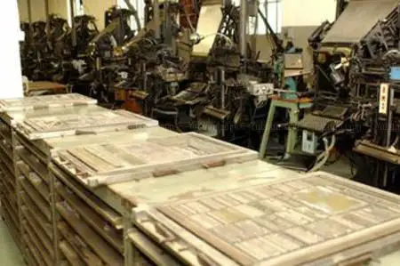 Museo della Stampa Marcello Prati
