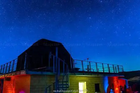 Photo de Observatorio Astronómico de Guirguillano