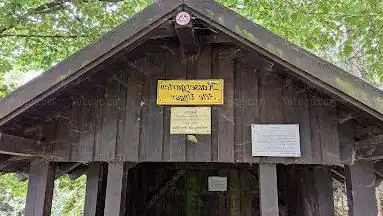 Kaisergarten
