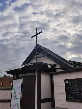 Photo de Yeading Christian Fellowship