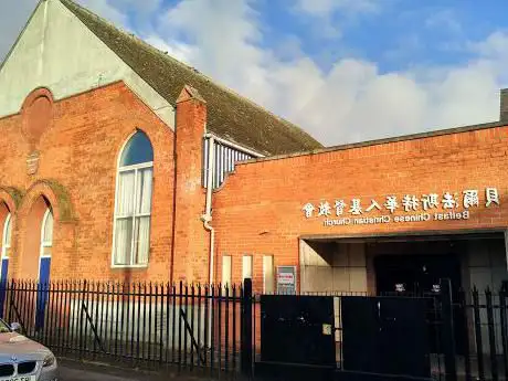 Photo de Chinese Christian Church