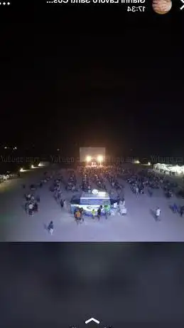 Photo de Drive-in del Golfo