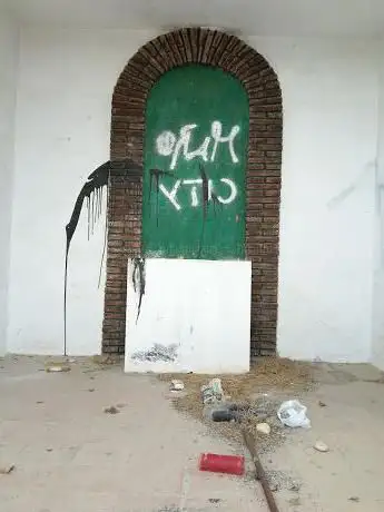 Photo de Ermita de San Isidro