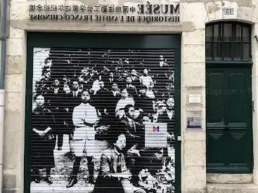 Photo de Musée Historique de l'Amitié Franco-Chinoise
