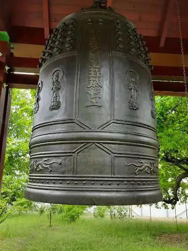 Photo de Shinagawa Bell