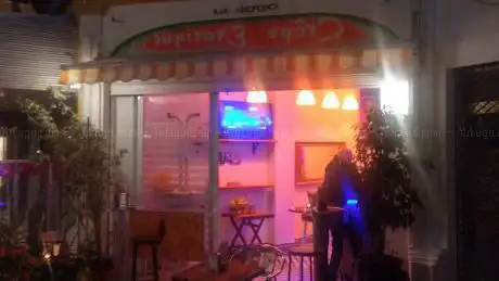 Photo de El Cubanito Cafe-Bar