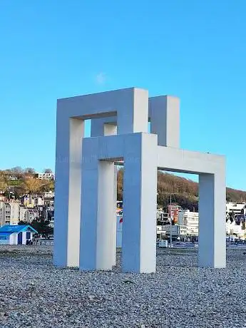 La Porte océane