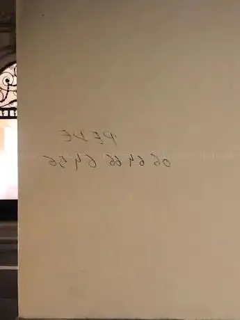 Mur de l'ambiance