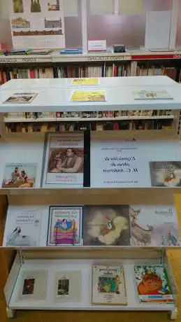 Photo de Biblioteca Pública Municipal Rafael Alberti.