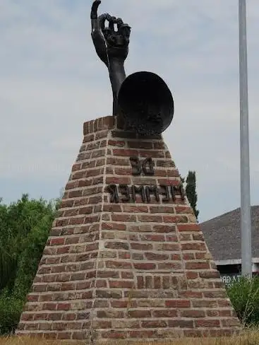 De Memmer