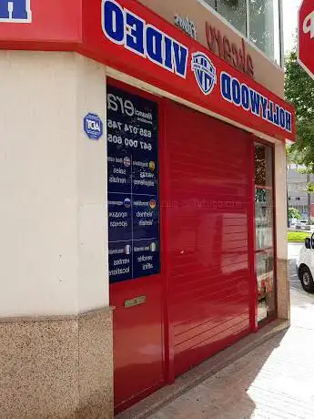 Photo de Hollywood video Oliva